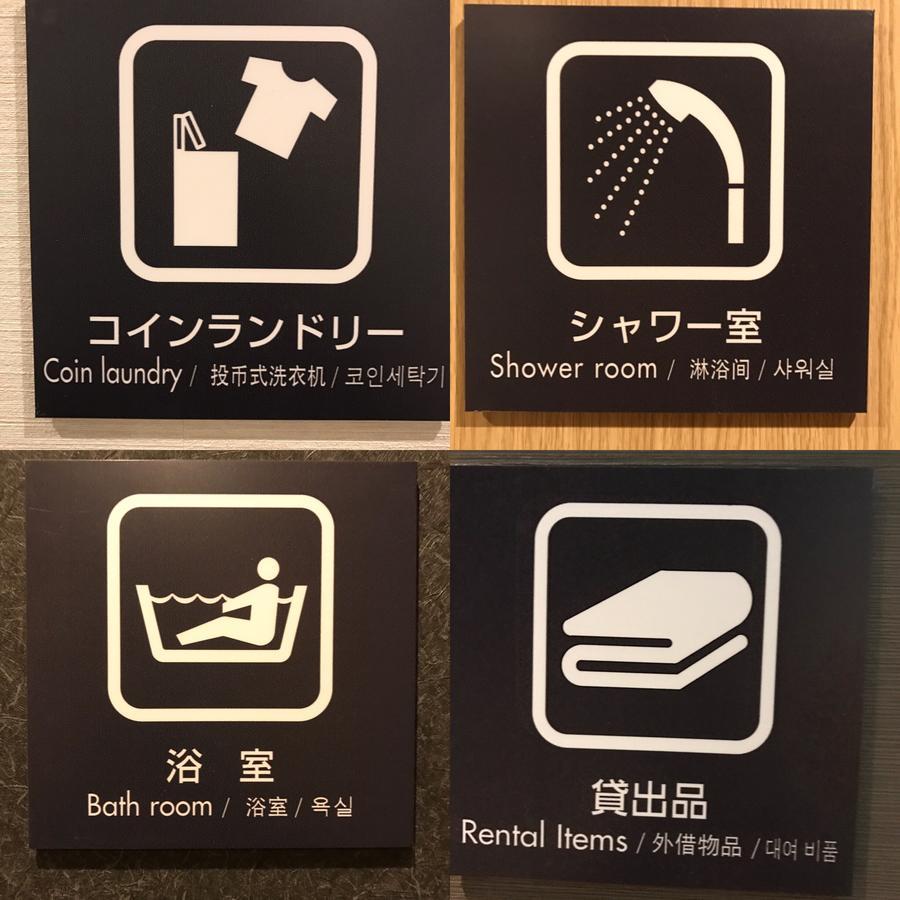 First Cabin Kansai Airport Sennan Zewnętrze zdjęcie