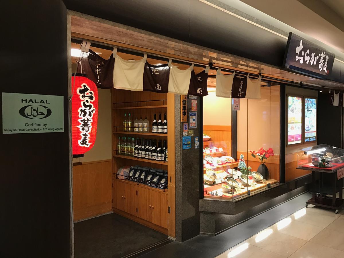 First Cabin Kansai Airport Sennan Zewnętrze zdjęcie