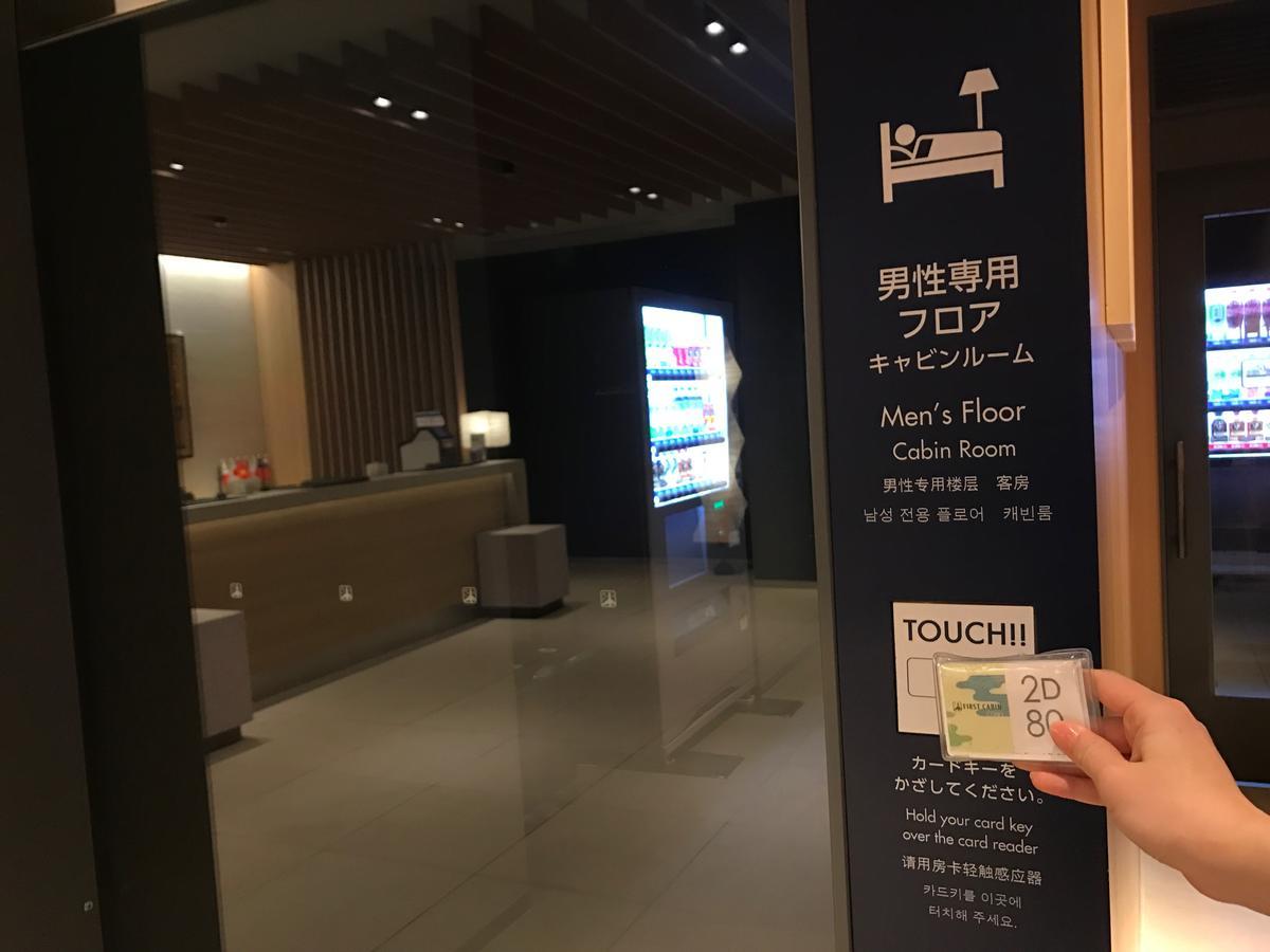 First Cabin Kansai Airport Sennan Zewnętrze zdjęcie